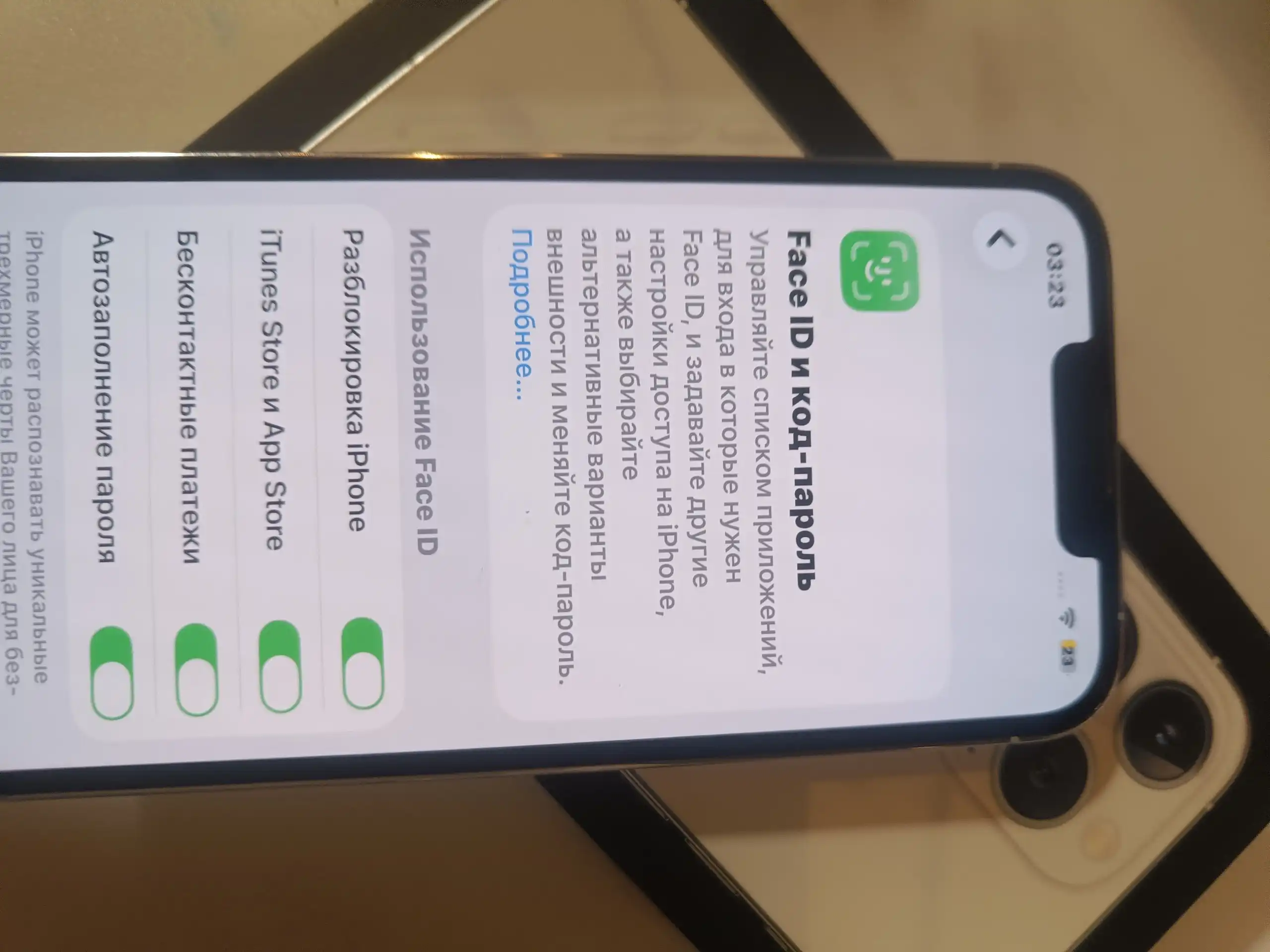 Продажа iPhone 13 Pro в идеальном состоянии
