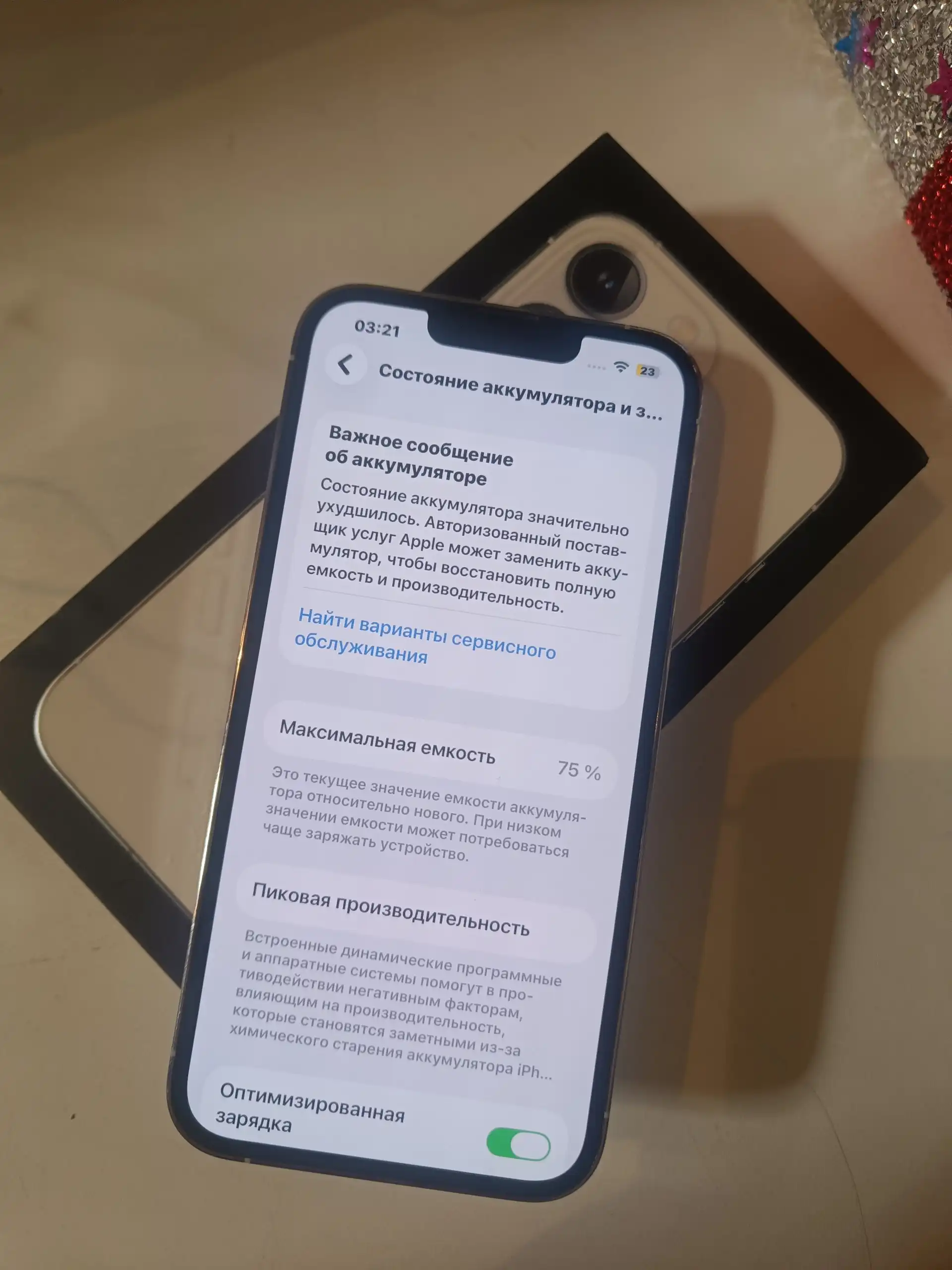 Продажа iPhone 13 Pro в идеальном состоянии