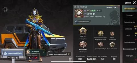 Обмен аккаунта PUBG на клавиатуру - Электронные сигареты/вейпы в Новокузнецк