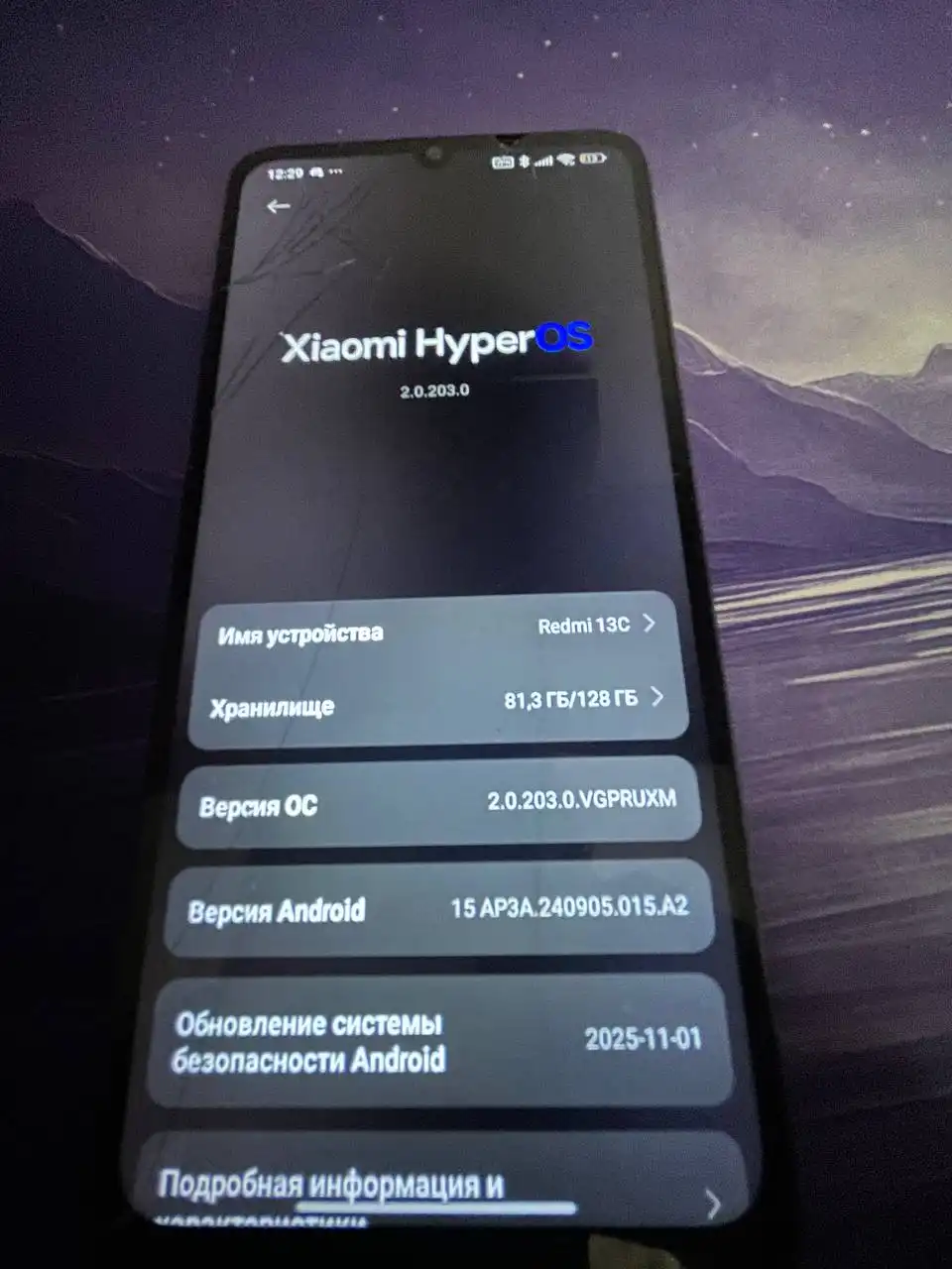 Продажа смартфона Redmi 13C 128гб с разбитым дисплеем - Смартфоны (Электроника) в Новокузнецк