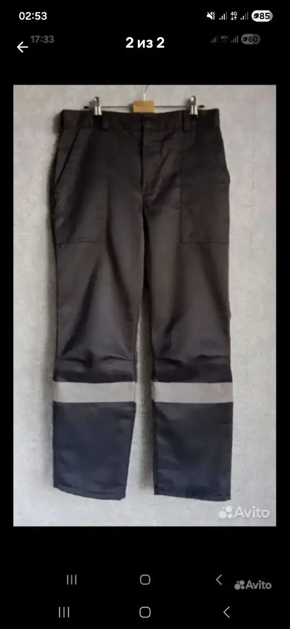 Продажа обогревателя, магнитолы Toyota Camry 30 и рабочей одежды - Барахолка в Новокузнецк