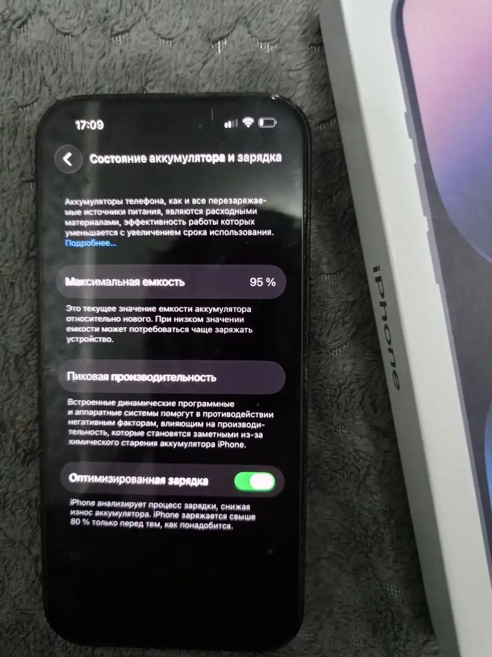 Продажа iPhone 14 Pro 256 ГБ черный - Смартфоны (Электроника) в Новокузнецк