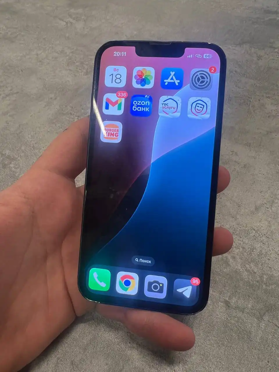 Продается Айфон 14 128 ГБ - Смартфоны (Электроника) в Новокузнецк