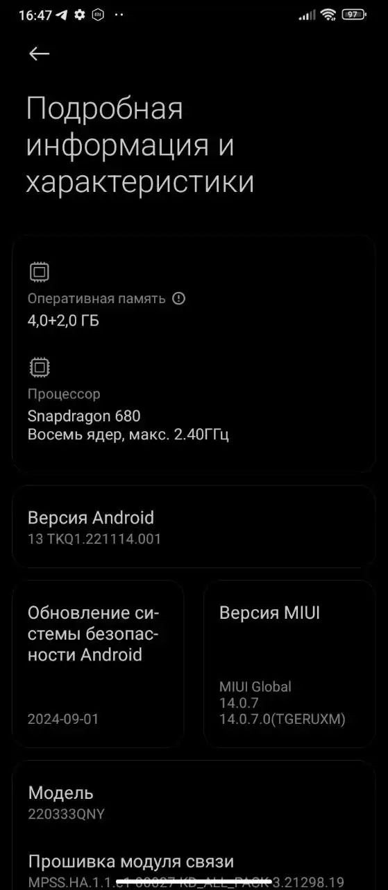 Обмен (запс центр ильинка) - Барахолка в Новокузнецк