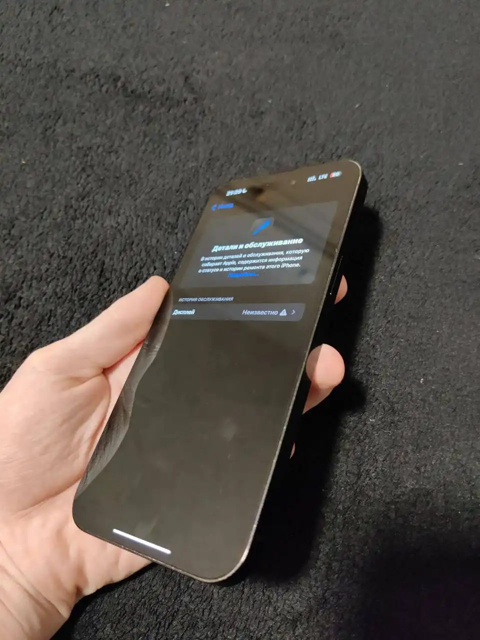 iPhone 14 Pro Max 256GB с замененным дисплеем - Смартфоны (Электроника) в Новокузнецк