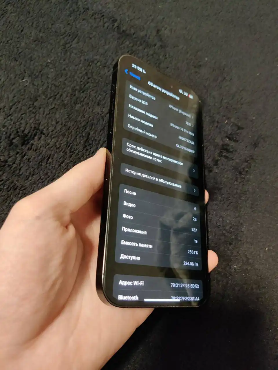 Iphone 14 Pro Max 256 Гб с замененным дисплеем - Смартфоны (Электроника) в Новокузнецк