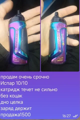 Срочная продажа в Новокузнецке - Металлопрокат в Новокузнецк