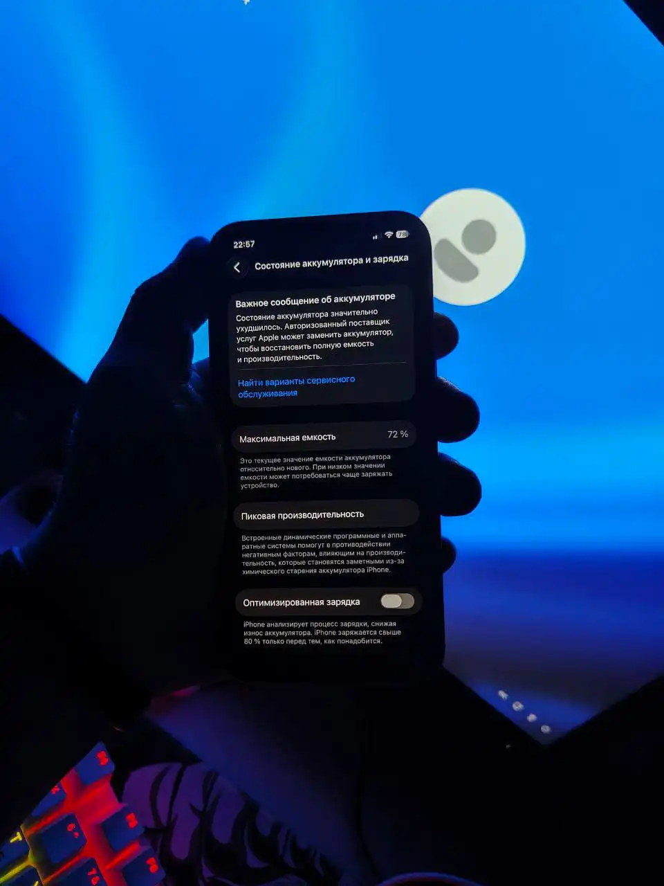 iPhone 12 64ГБ с замененным экраном и неработающим Face ID - Смартфоны (Электроника) в Новокузнецк