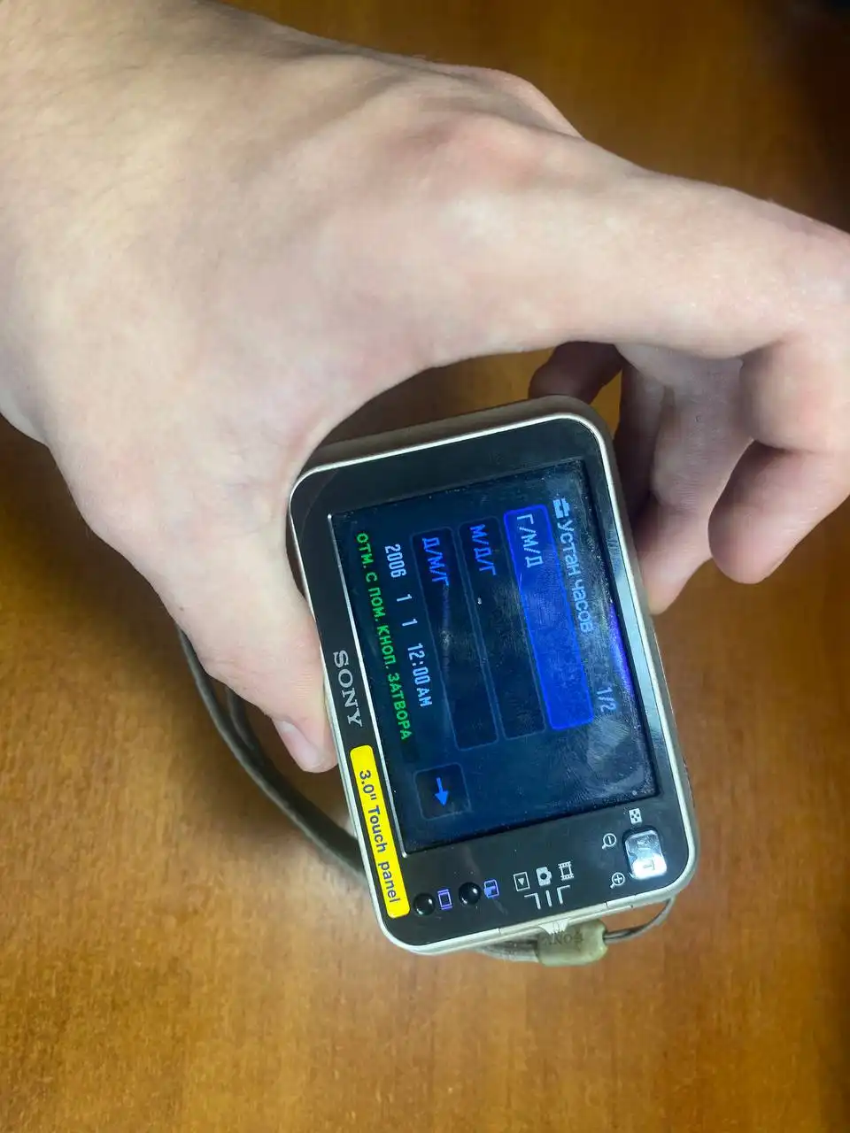 Чехол для АКБ с проводами - Аксессуары (Авто) в Новокузнецк