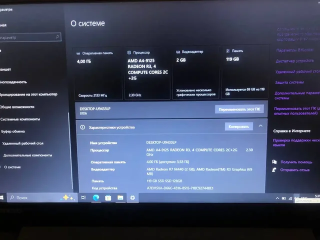 Продажа ноутбука Lenovo IdeaPad 330 - Компьютеры в Новокузнецк