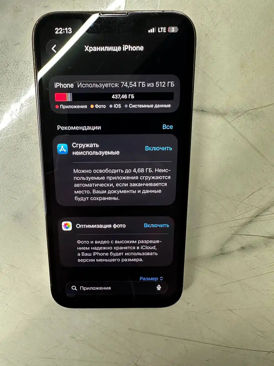 Продам про - Барахолка в Новокузнецк