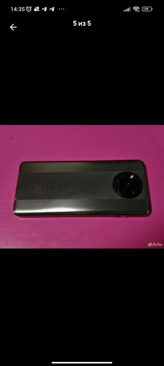 Продам/обмен - Барахолка в Новокузнецк