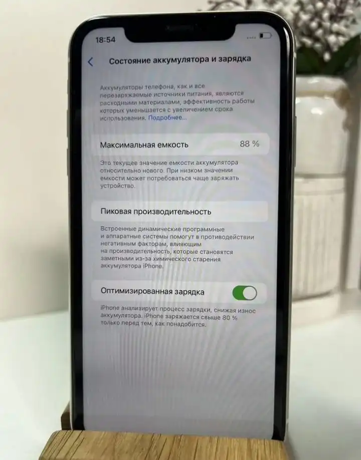 Продам iPhone 11 128 ГБ в идеальном состоянии - Смартфоны (Электроника) в Казань