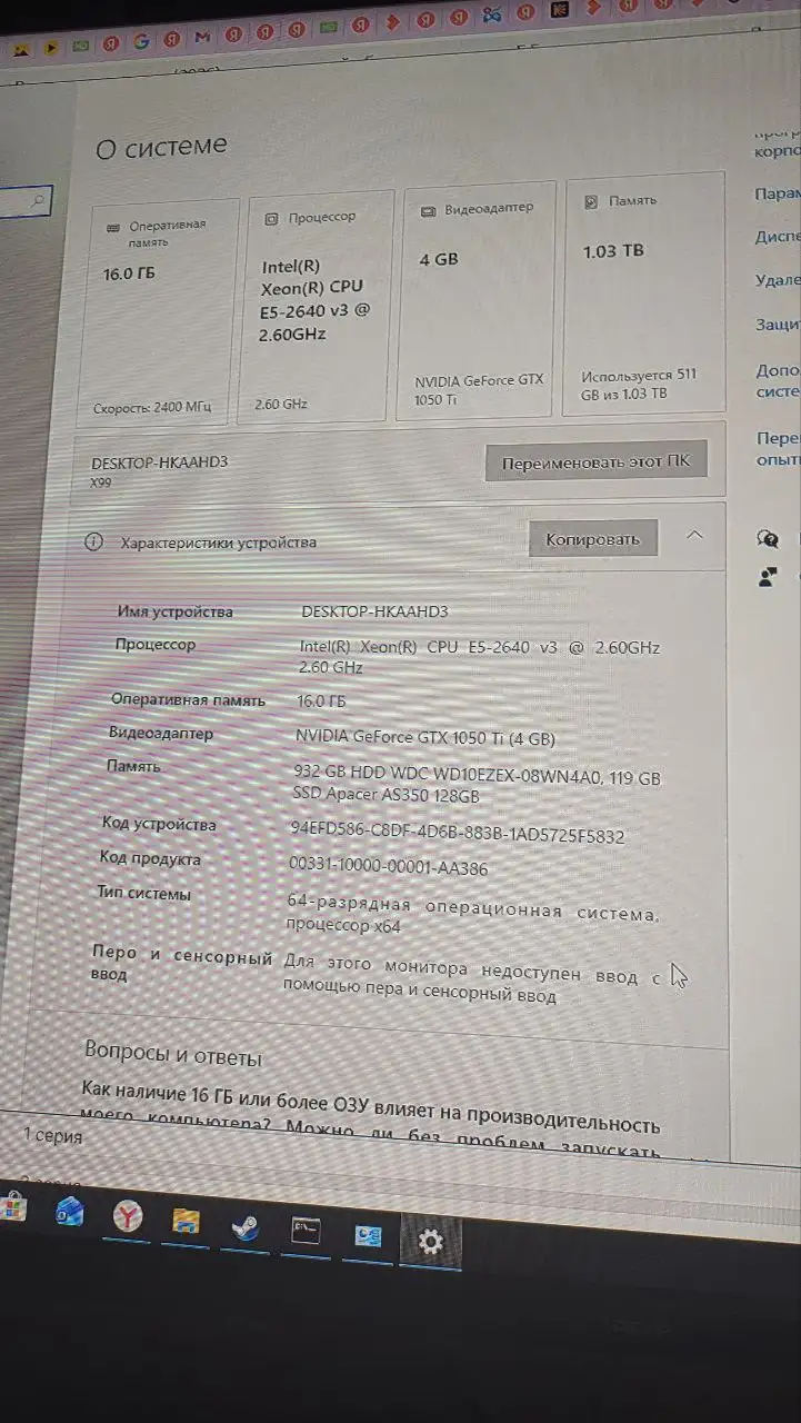 Игровой компьютер Intel Xeon E5-2640V3 с GeForce 1050 Ti - Компьютеры и комплектующие (Электроника) в Новокузнецк