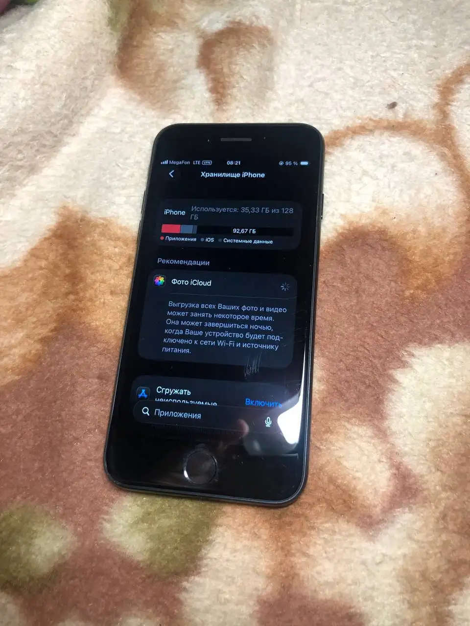 Обмен iPhone SE 2020 128 ГБ - Смартфоны (Электроника) в Новокузнецк