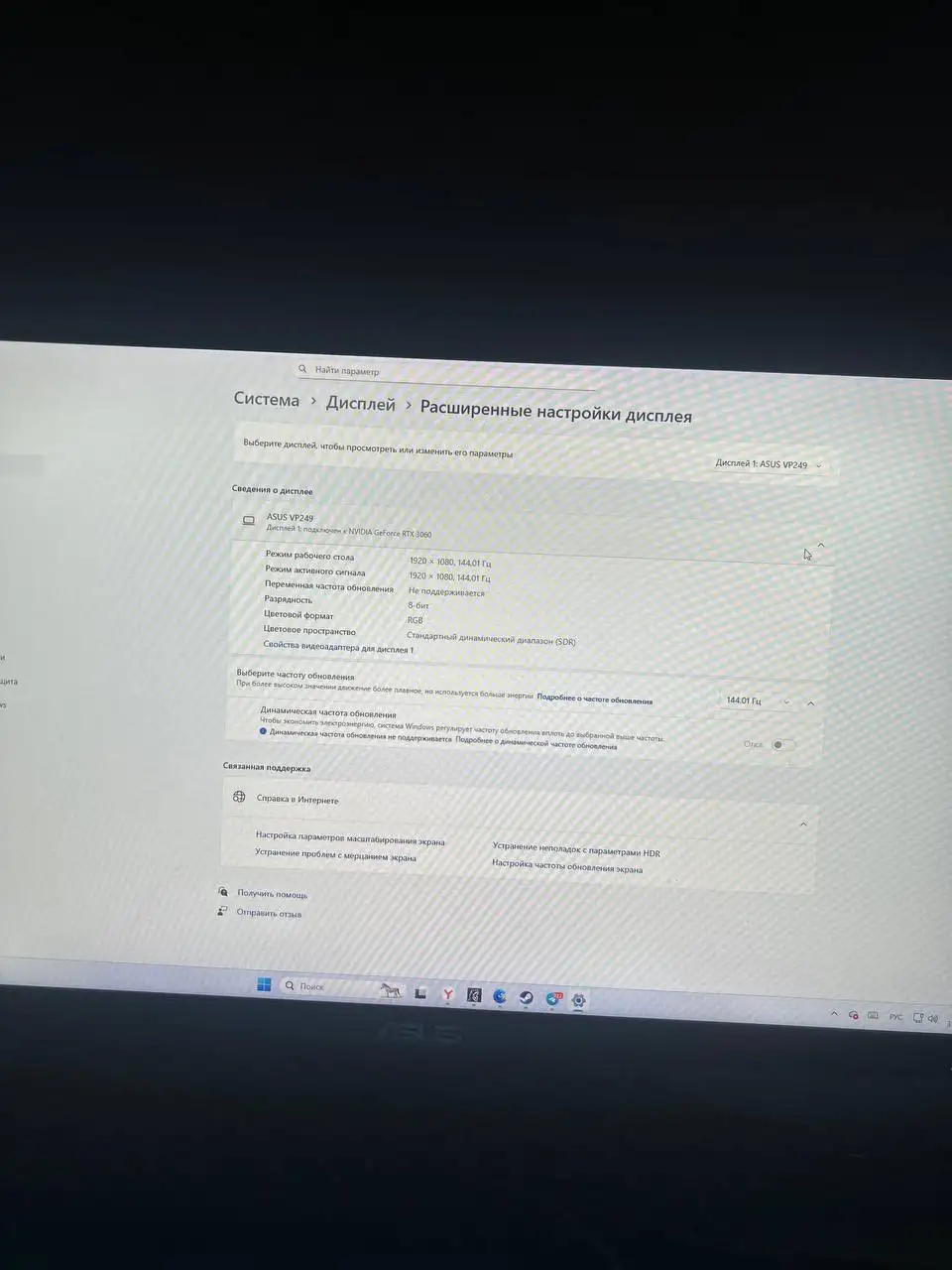Продам 4 ка - Барахолка в Новокузнецк