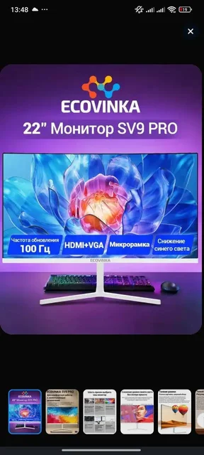 Продам ПК и Моник - Компьютеры в Новокузнецк