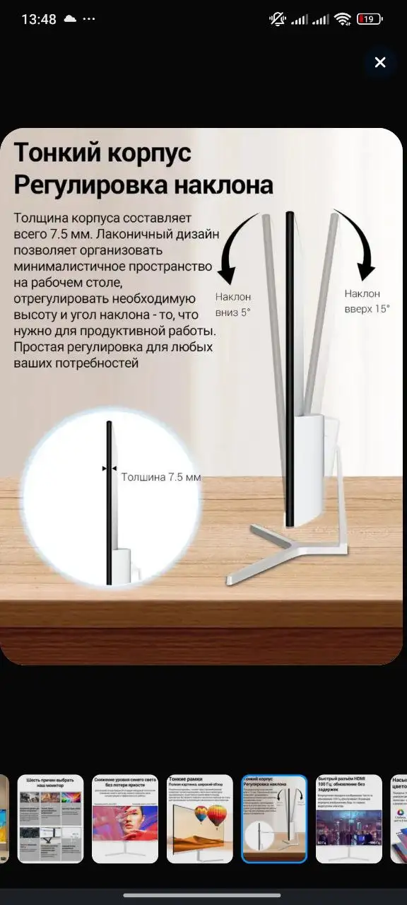 Продам ПК и Моник - Компьютеры (Электроника) в Новокузнецк