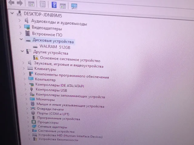 Продам ПК комплектом - частное объявление в Новокузнецк