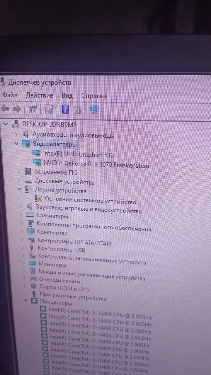 Продам ПК комплектом - Компьютеры и комплектующие (Электроника) в Новокузнецк