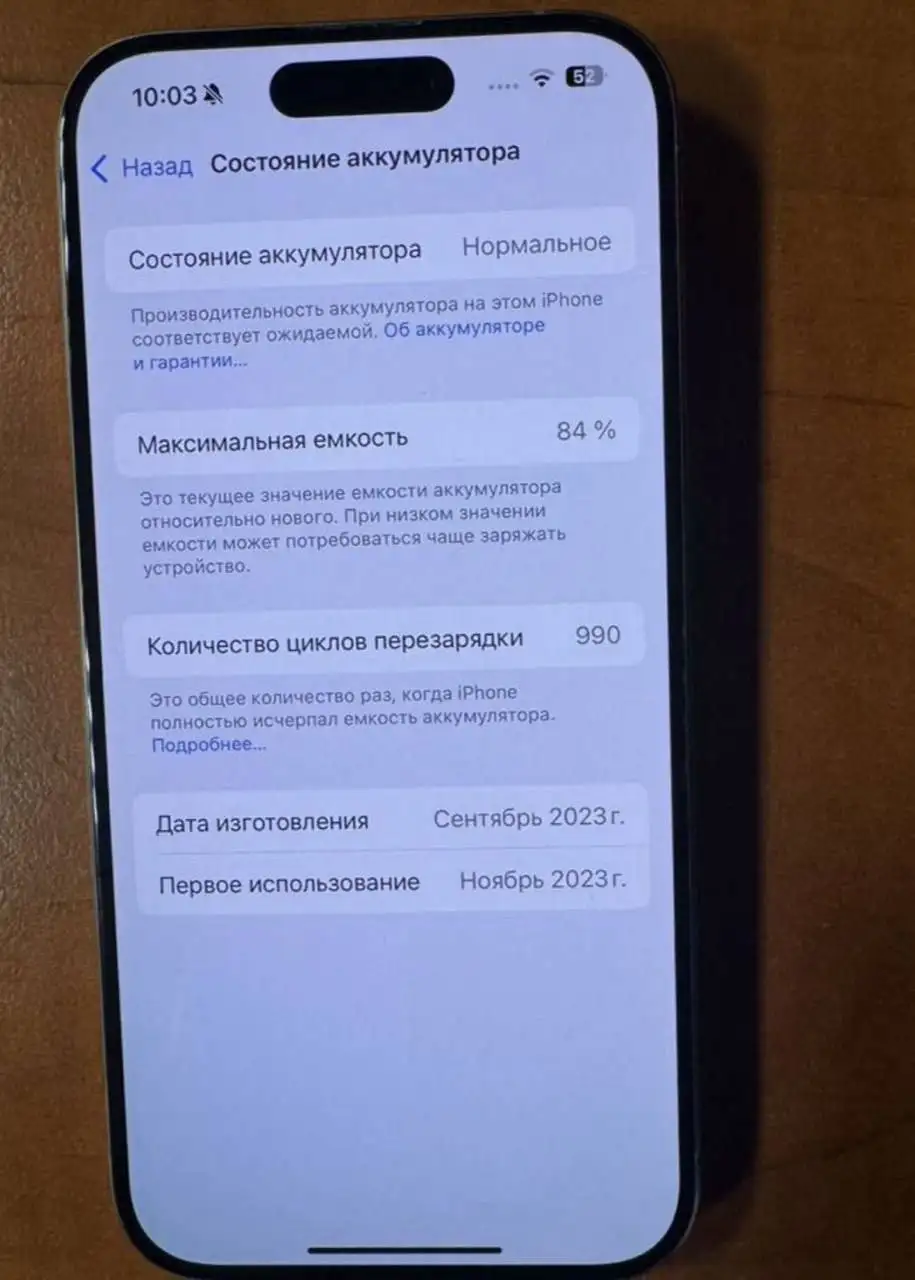 Продажа iPhone 15 Pro 256 ГБ серый - Смартфоны (Электроника) в Новокузнецк