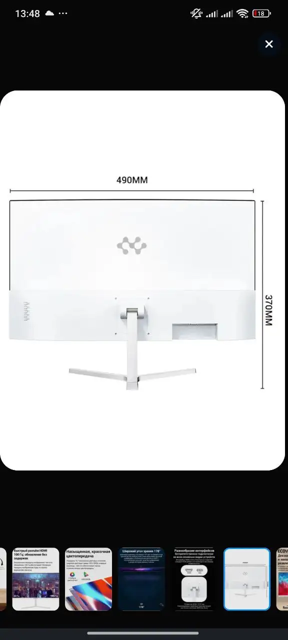 Компьютер с Intel Xeon E5-2630 v3, 16 Гб RAM, 1050 Ti - Компьютеры (Электроника) в Новокузнецк