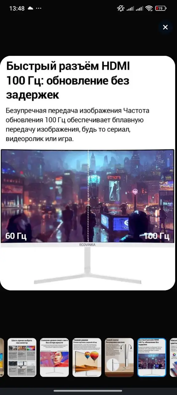 Продам ПК с монитором и Стим аккаунтом - Компьютеры (Электроника) в Новокузнецк