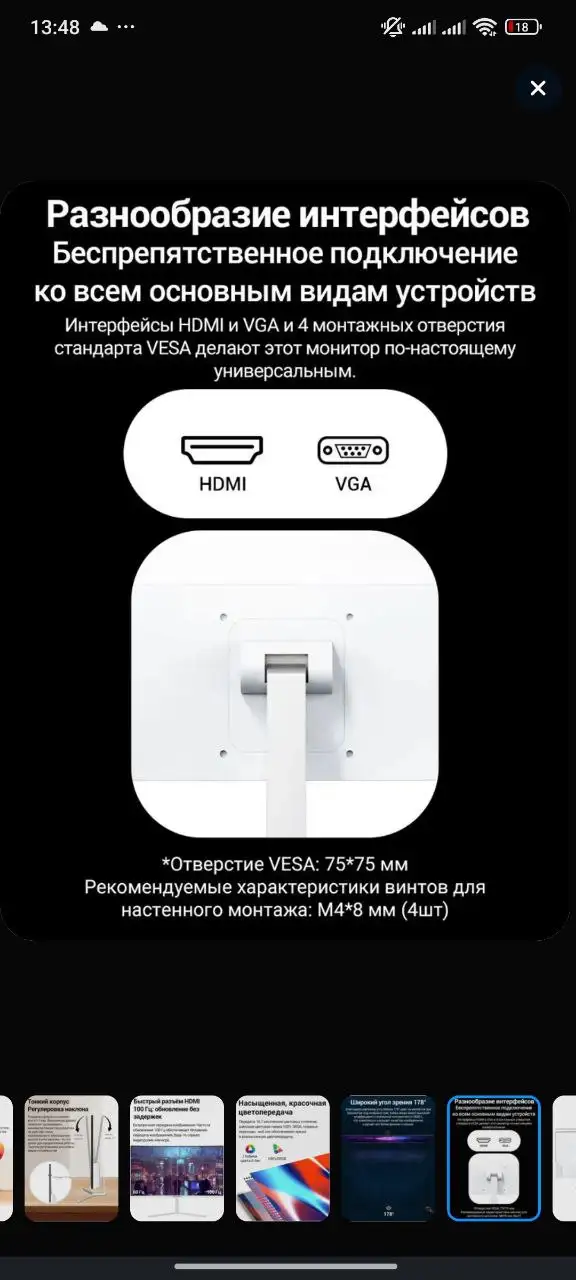 Продам ПК с монитором и Стим аккаунтом - Компьютеры (Электроника) в Новокузнецк