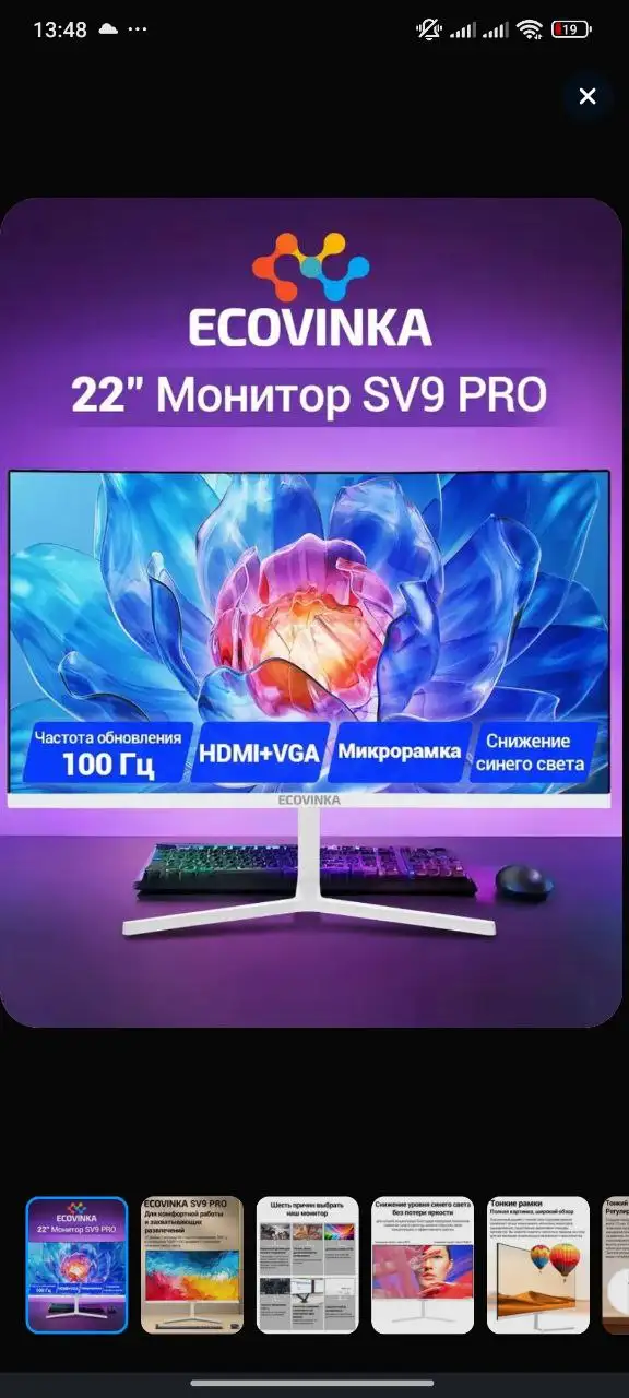 Продам ПК с монитором и Стим аккаунтом - Компьютеры (Электроника) в Новокузнецк