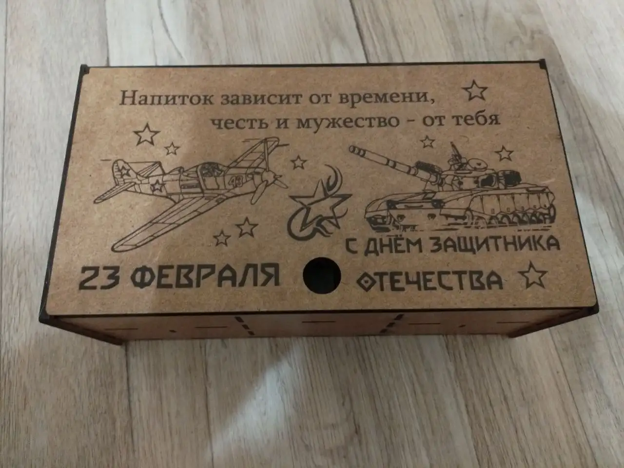 Подарочный набор для виски с 23 февраля - Барахолка в Мыски