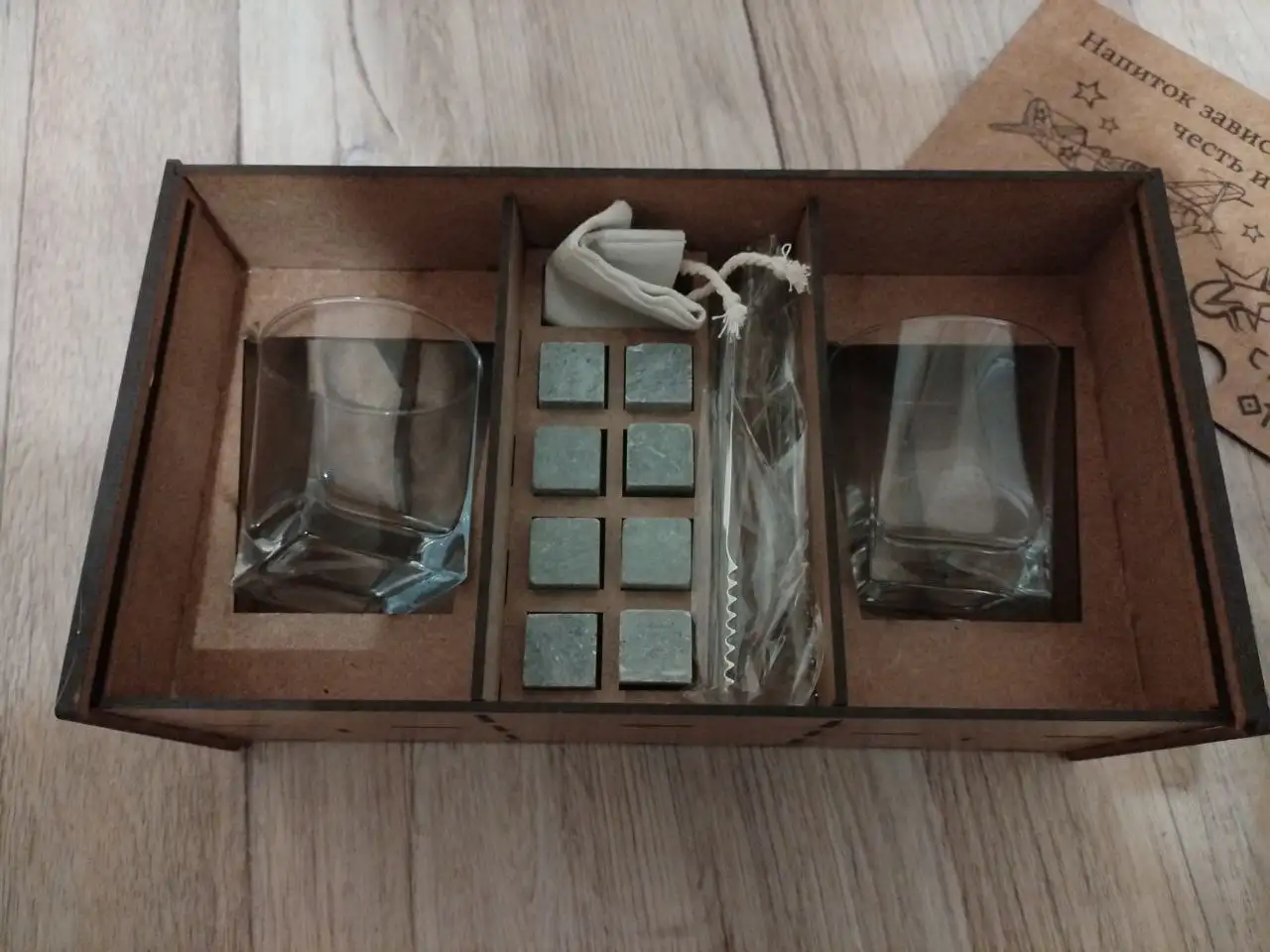 Подарочный набор для виски с 23 февраля - Барахолка в Мыски