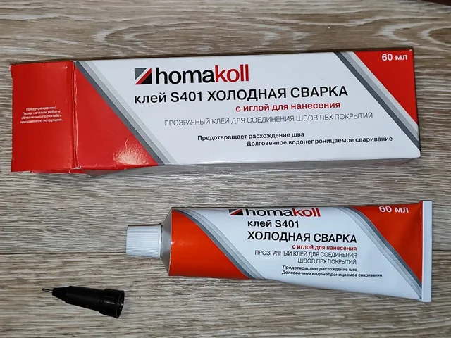 Клей холодная сварка Homakoll S401 - Барахолка в Новокузнецк