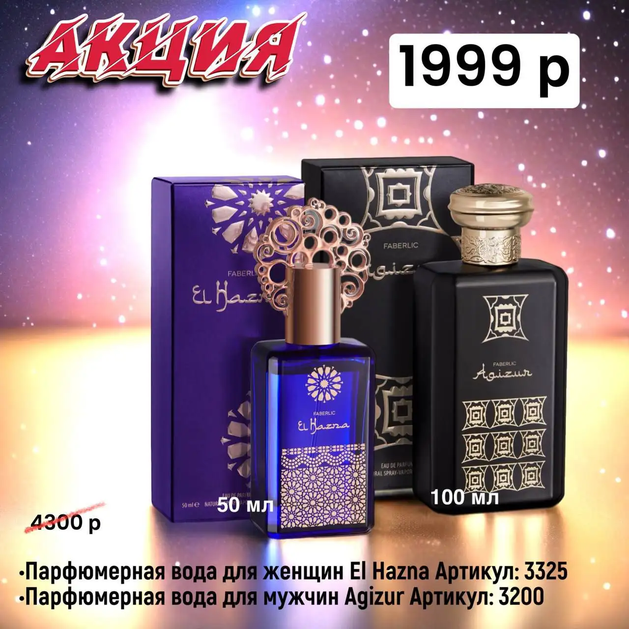 Готовые подарки на любой праздник - Подарки (Барахолка) в Новокузнецк