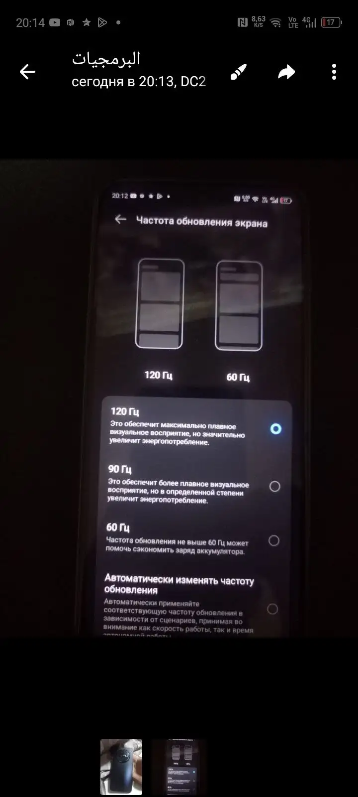 Продажа смартфонов Honor 50 Lite и Tecno Spark 30C - Смартфоны (Электроника) в Новокузнецк