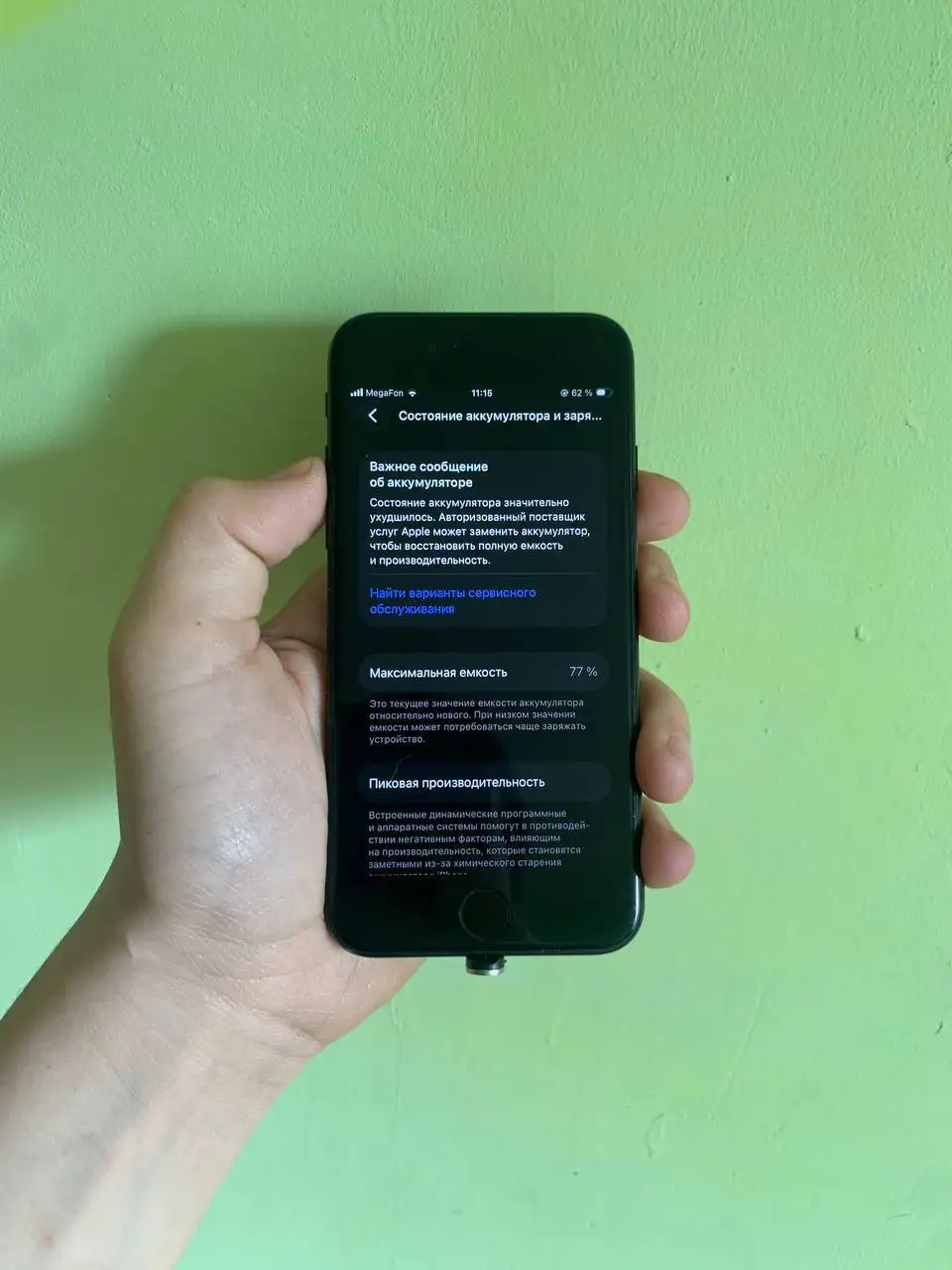 Айфон SE 2020 128ГБ - Смартфоны (Электроника) в Новокузнецк
