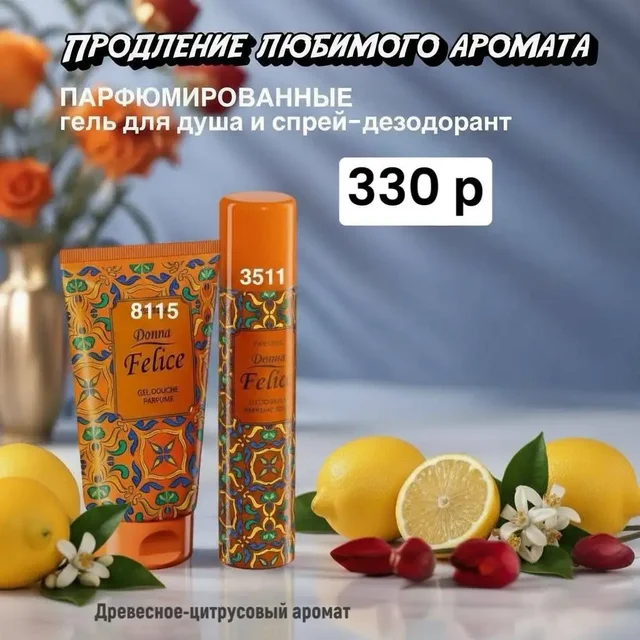 Подарочные наборы на любой вкус к любому празднику - Барахолка в Новокузнецк