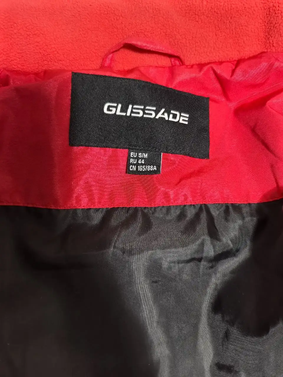 Горнолыжная куртка в отличном состоянии - Спортивная одежда (Одежда) в Новокузнецк