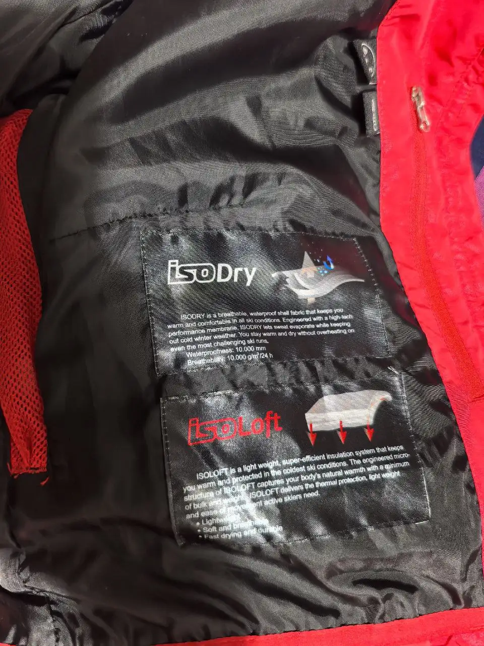 Горнолыжная куртка в отличном состоянии - Спортивная одежда (Одежда) в Новокузнецк