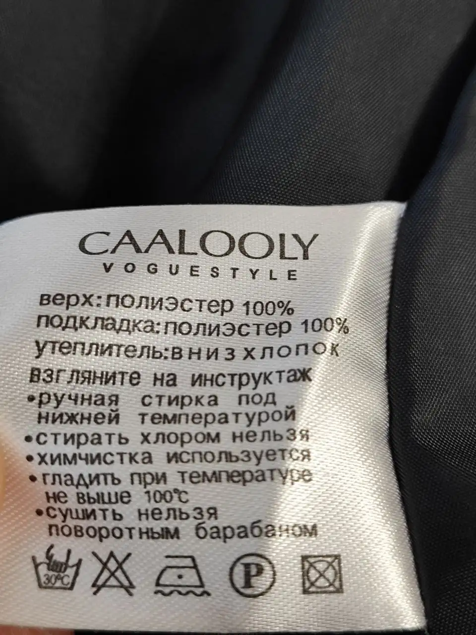 Зимняя куртка-пальто сиреневого цвета размер 50 - Верхняя одежда (Одежда) в Новокузнецк