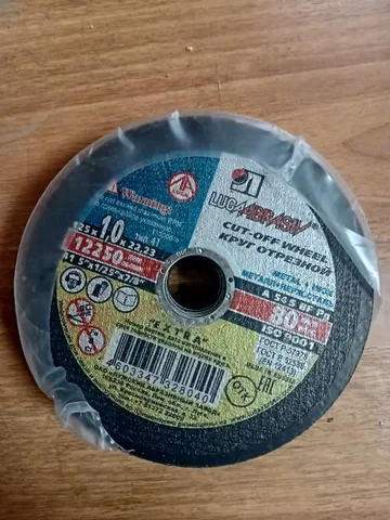 Продажа дисков на болгару 20 штук - Автосвет в Новокузнецк