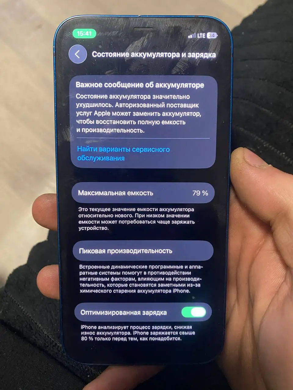 Продам iPhone 12 128 ГБ с разбитой задней крышкой - Смартфоны (Электроника) в Новокузнецк