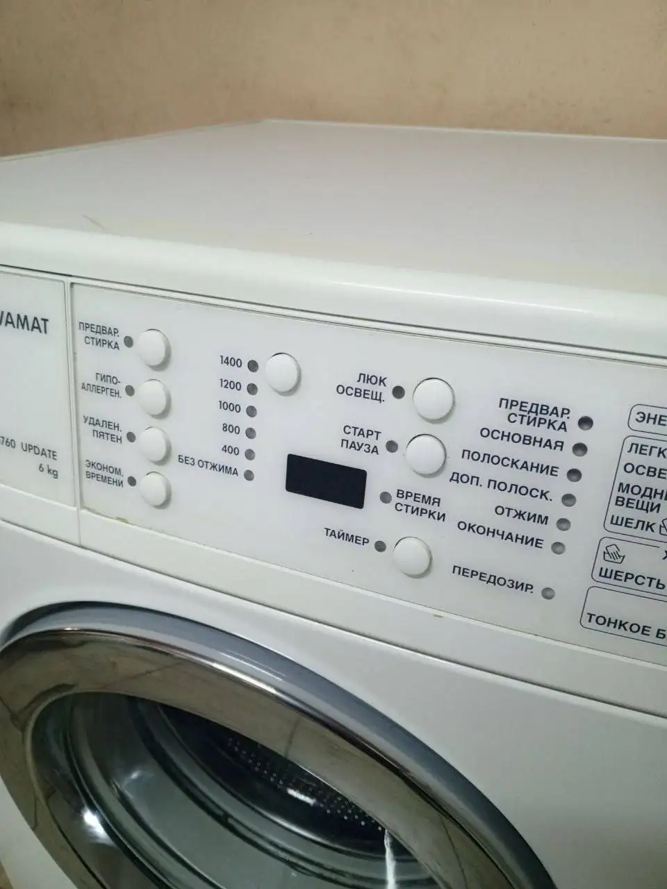 Стиральная машина AEG 6 кг, 1400 об/мин, гарантия 3 мес - Электроника (Барахолка) в Новокузнецк