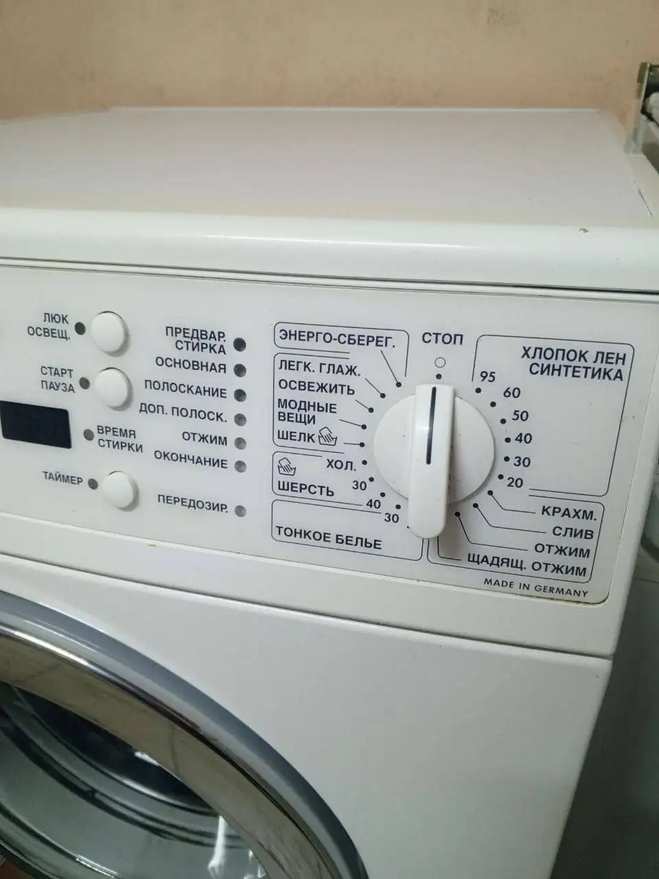Стиральная машина AEG 6 кг, 1400 об/мин, гарантия 3 мес - Электроника (Барахолка) в Новокузнецк