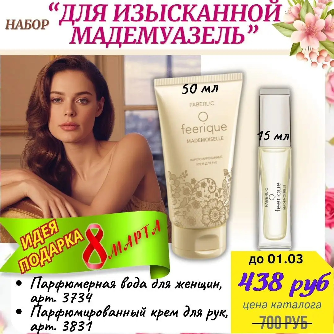 Готовые праздничные наборы от интернет-магазина - Подарки (Барахолка) в Новокузнецк