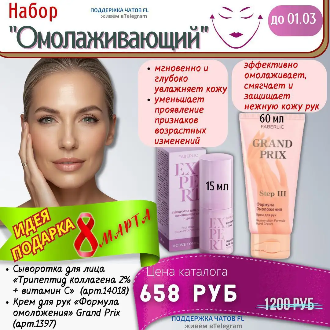 Готовые праздничные наборы от интернет-магазина - Подарки (Барахолка) в Новокузнецк