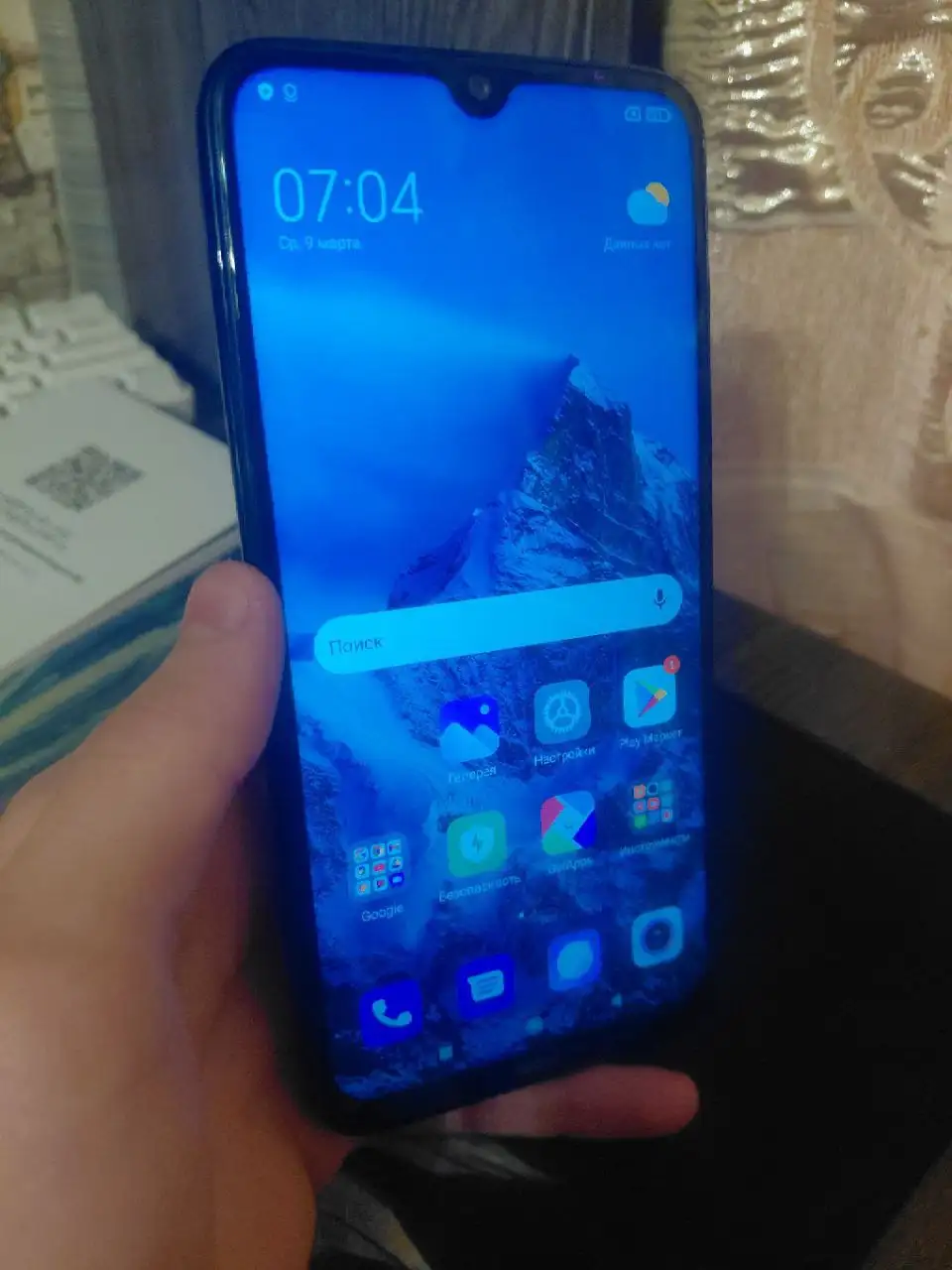 Обмен Redmi Note 8 на iPhone с доплатой - Смартфоны (Электроника) в Новокузнецк