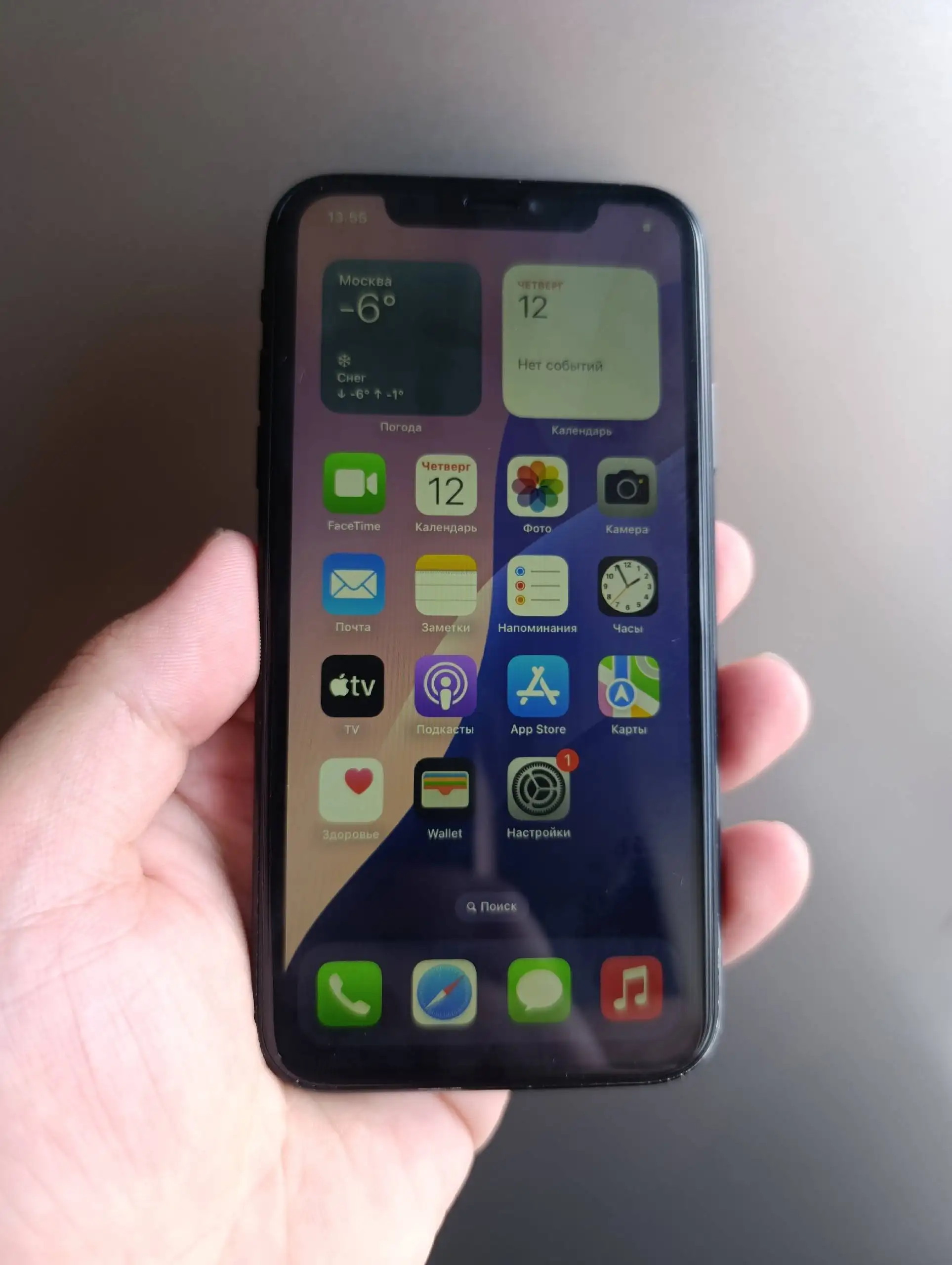 Обмен двух телефонов iPhone XR и Realme 9 Pro - Телефоны (Электроника) в Новокузнецк