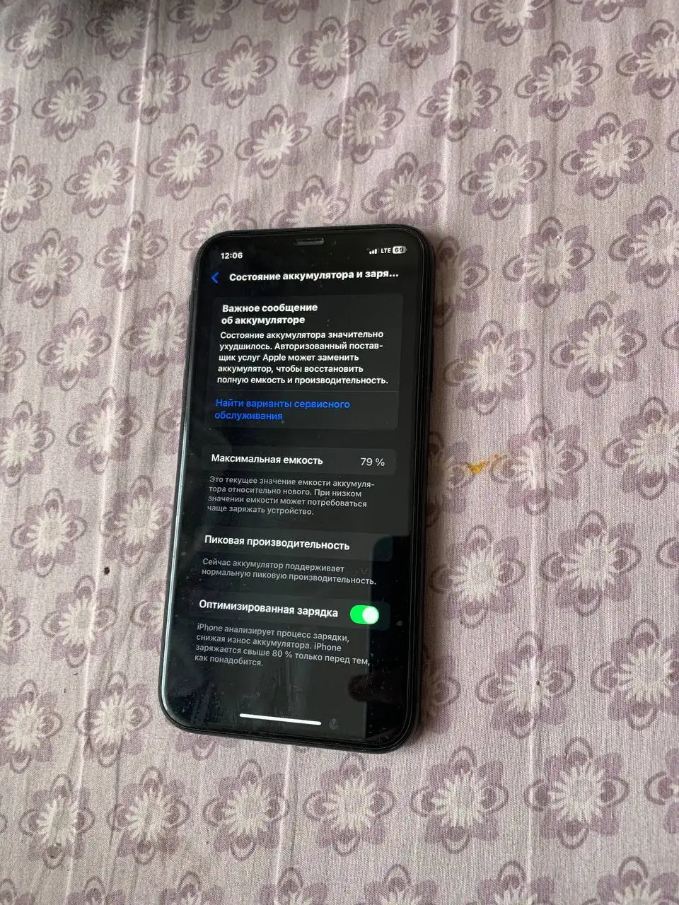 Айфон Х 64гб в отличном состоянии - Смартфоны (Электроника) в Новокузнецк