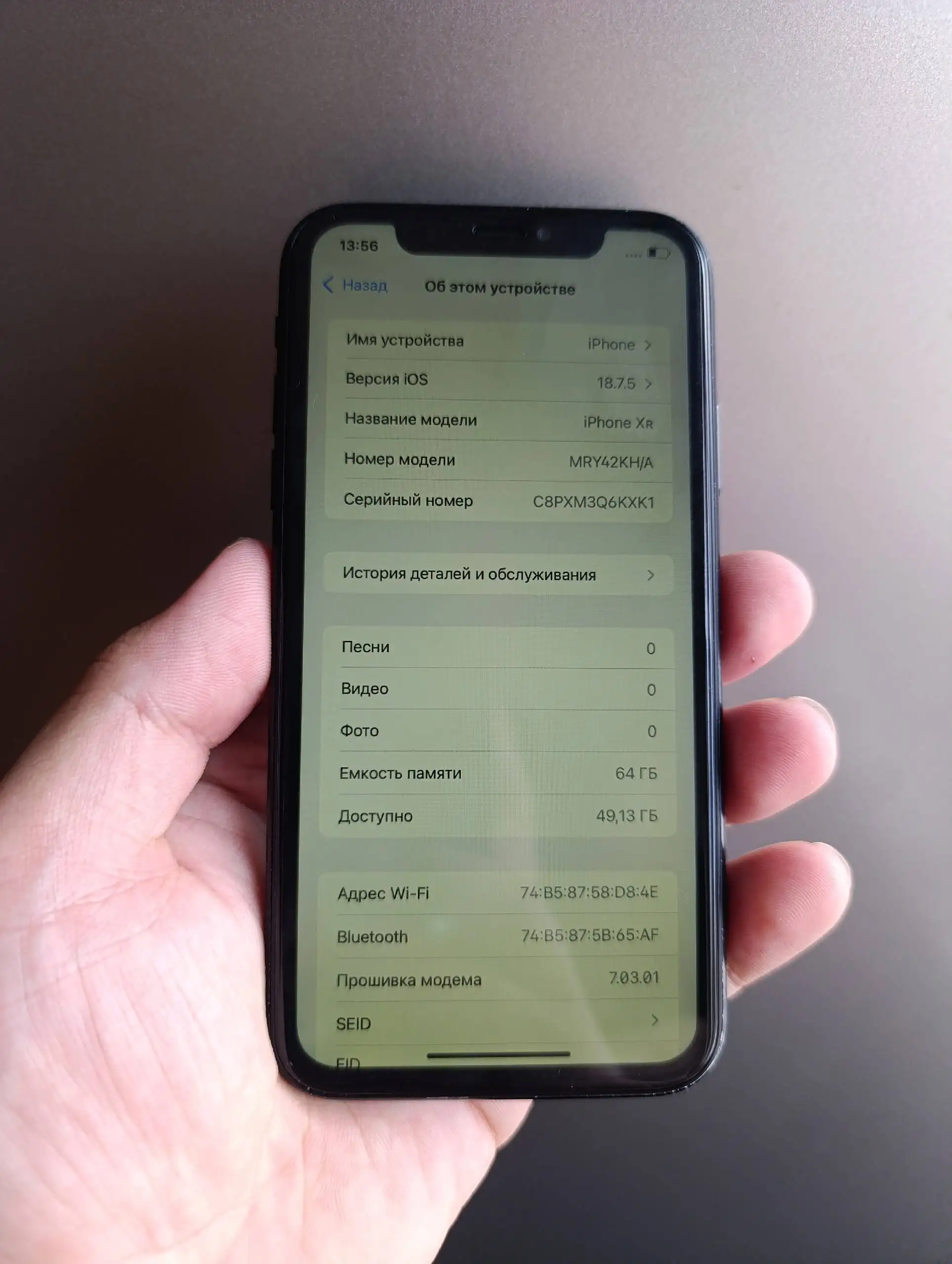 Обмен двух телефонов на iPhone XR 64GB - Смартфоны (Электроника) в Новокузнецк