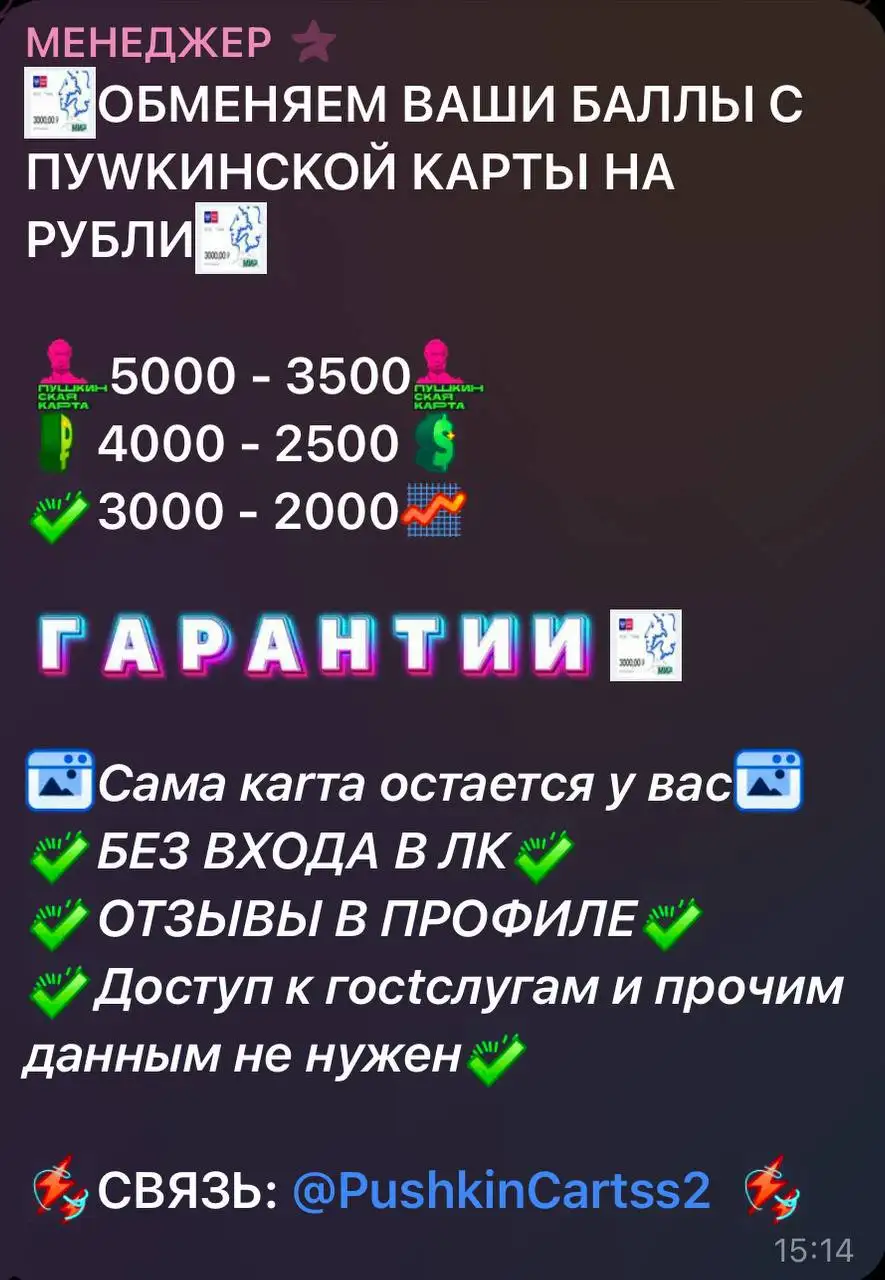 Объявление о продаже в Барахолке Новокузнецка - Барахолка в Новокузнецк